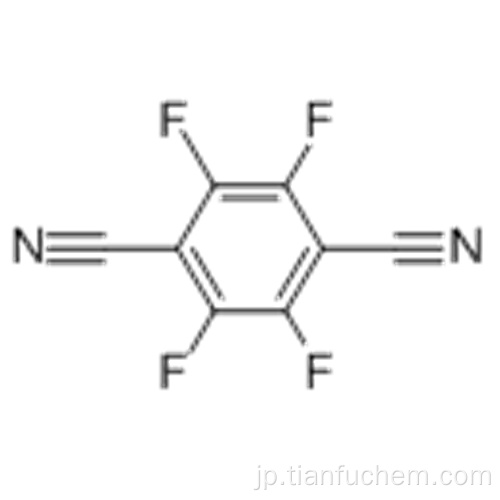 １，４−ベンゼンジカルボニトリル、２，３，５，６−テトラフルオロ−ＣＡＳ １８３５−４９−０